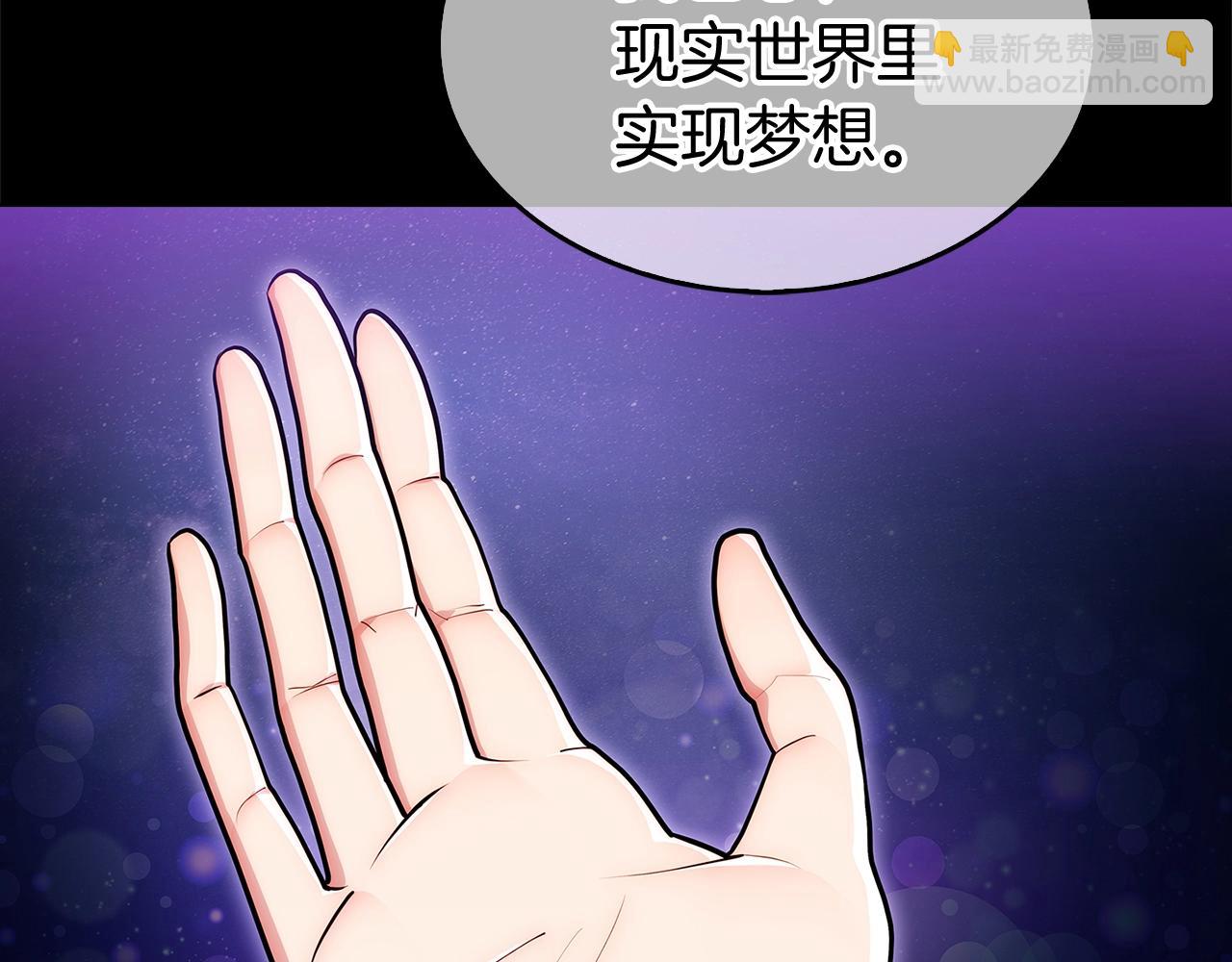第1话 万物为刍狗192