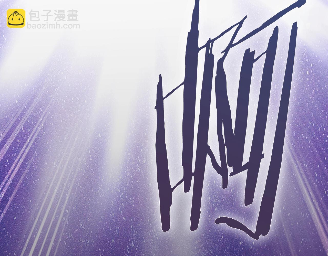 第1话 万物为刍狗196
