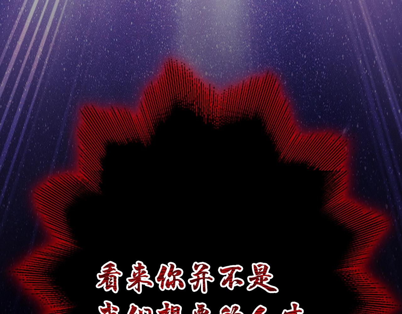 第1话 万物为刍狗197