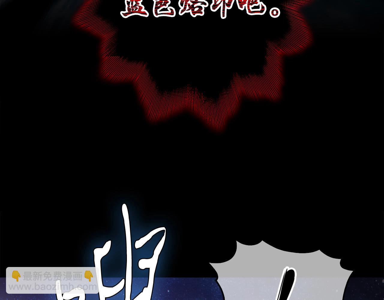 第1话 万物为刍狗201