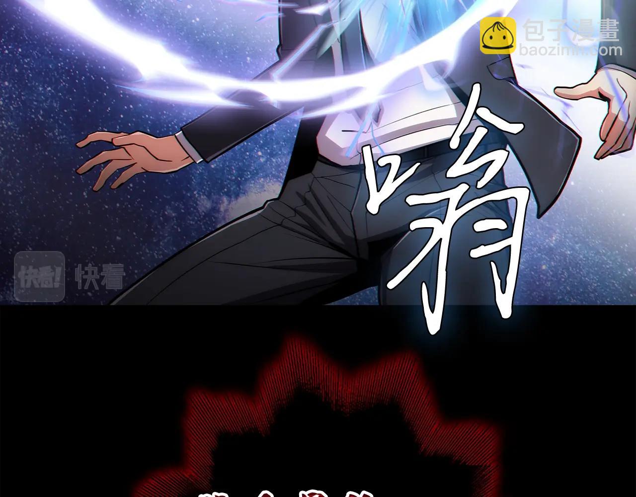 第1话 万物为刍狗203