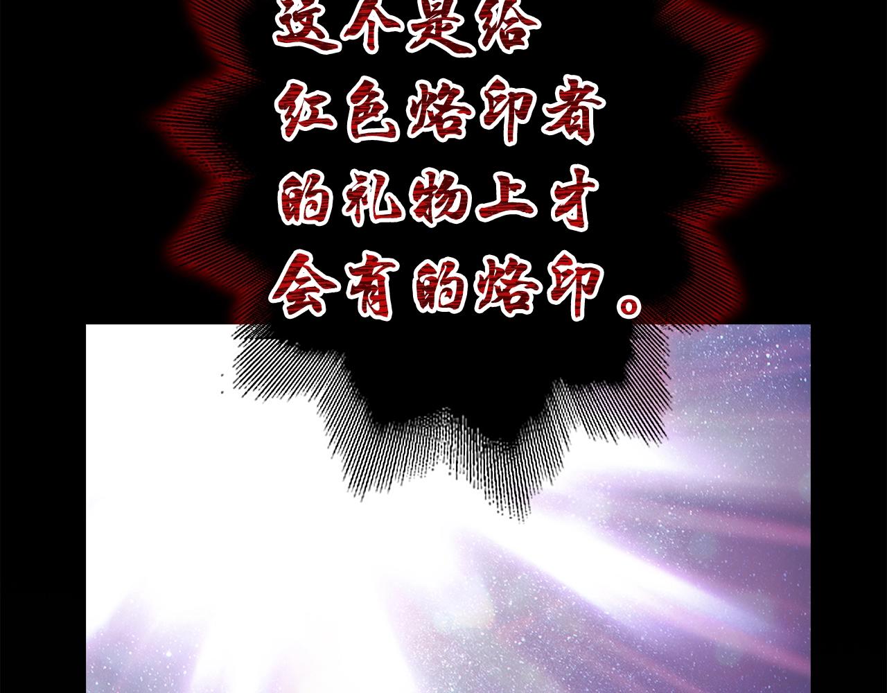 第1话 万物为刍狗204