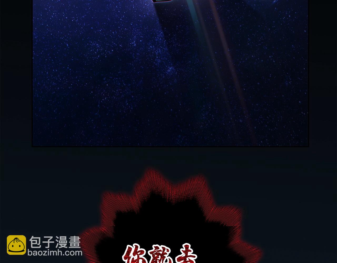 第1话 万物为刍狗206