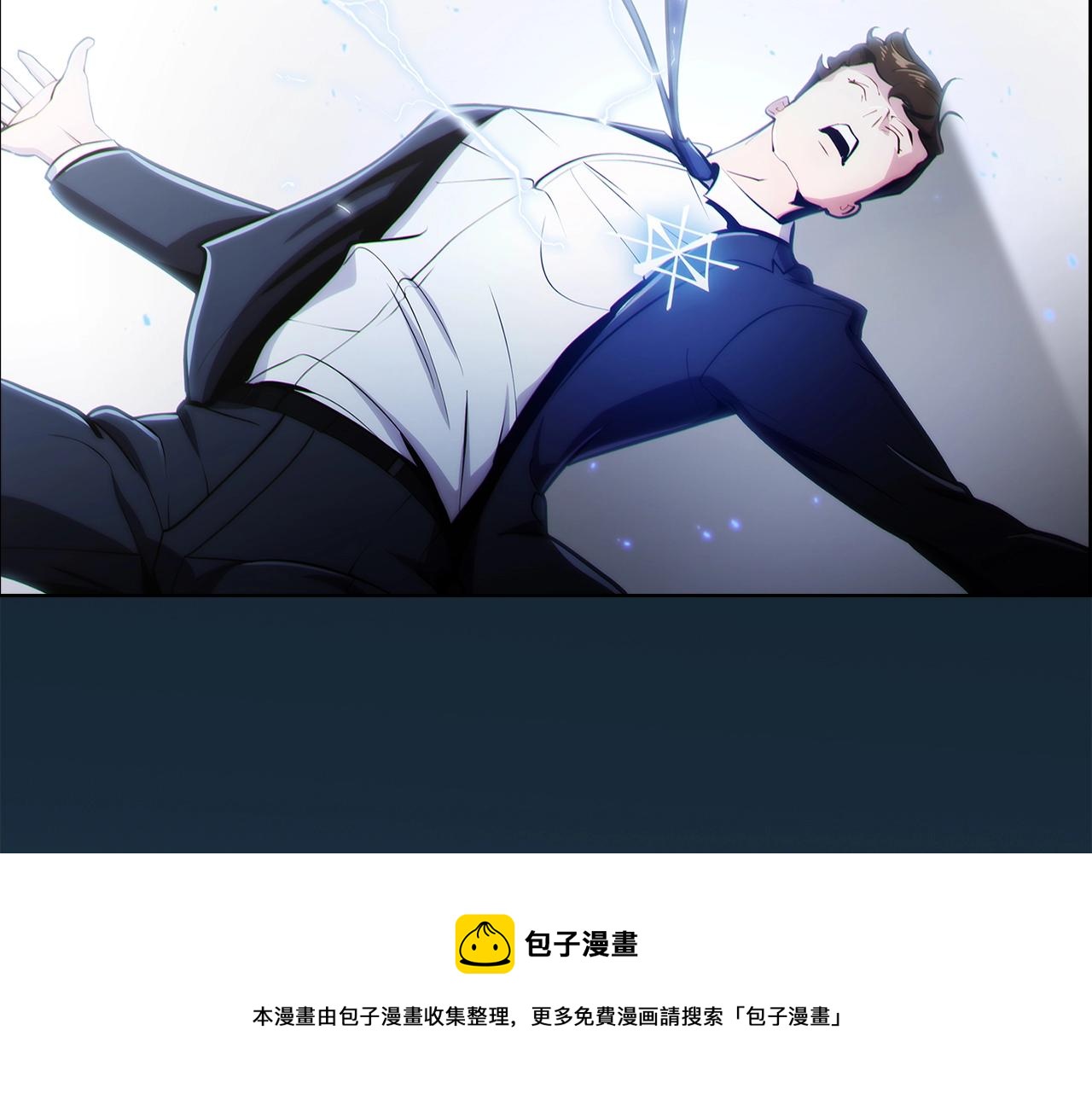 第1话 万物为刍狗208