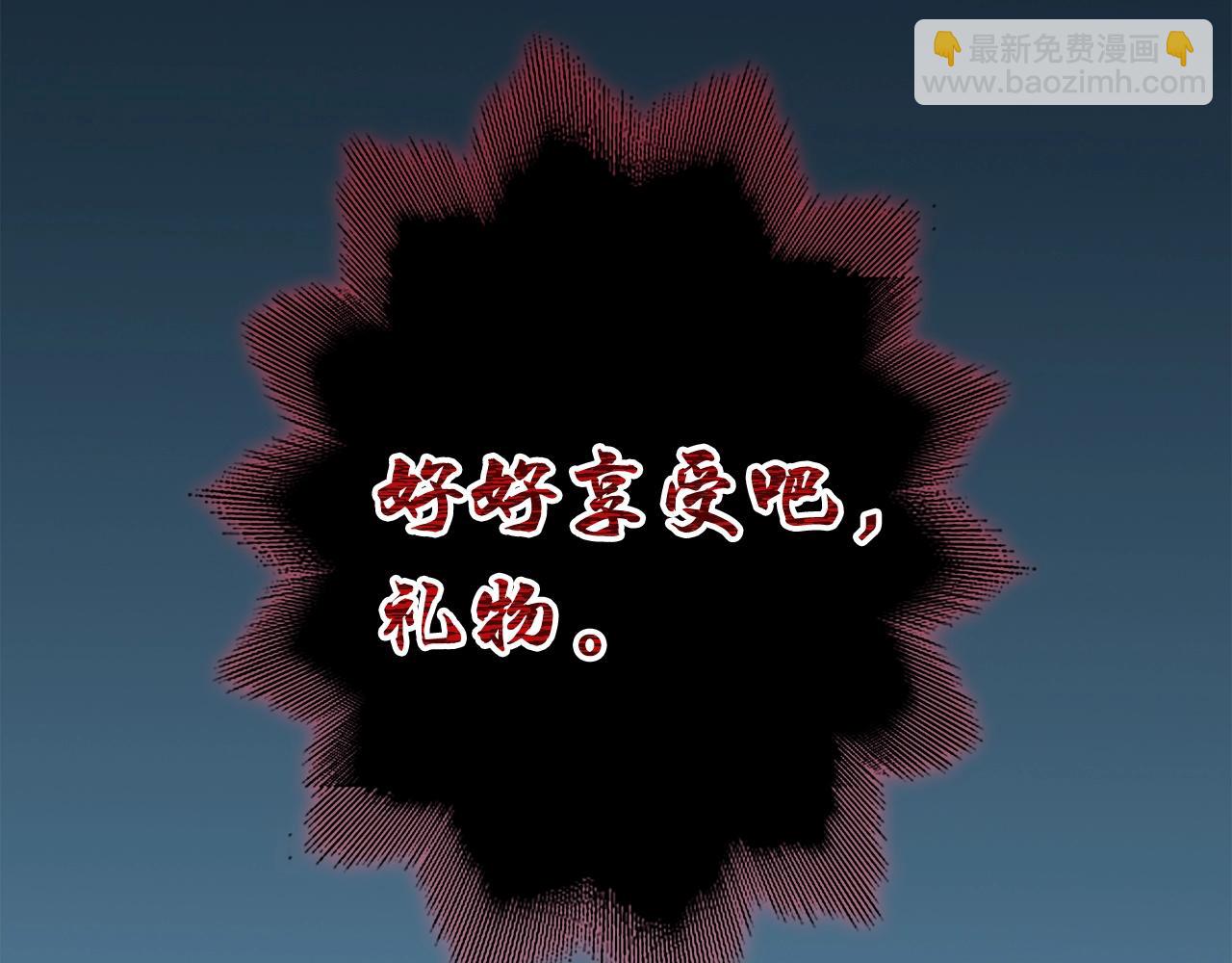 第1话 万物为刍狗209