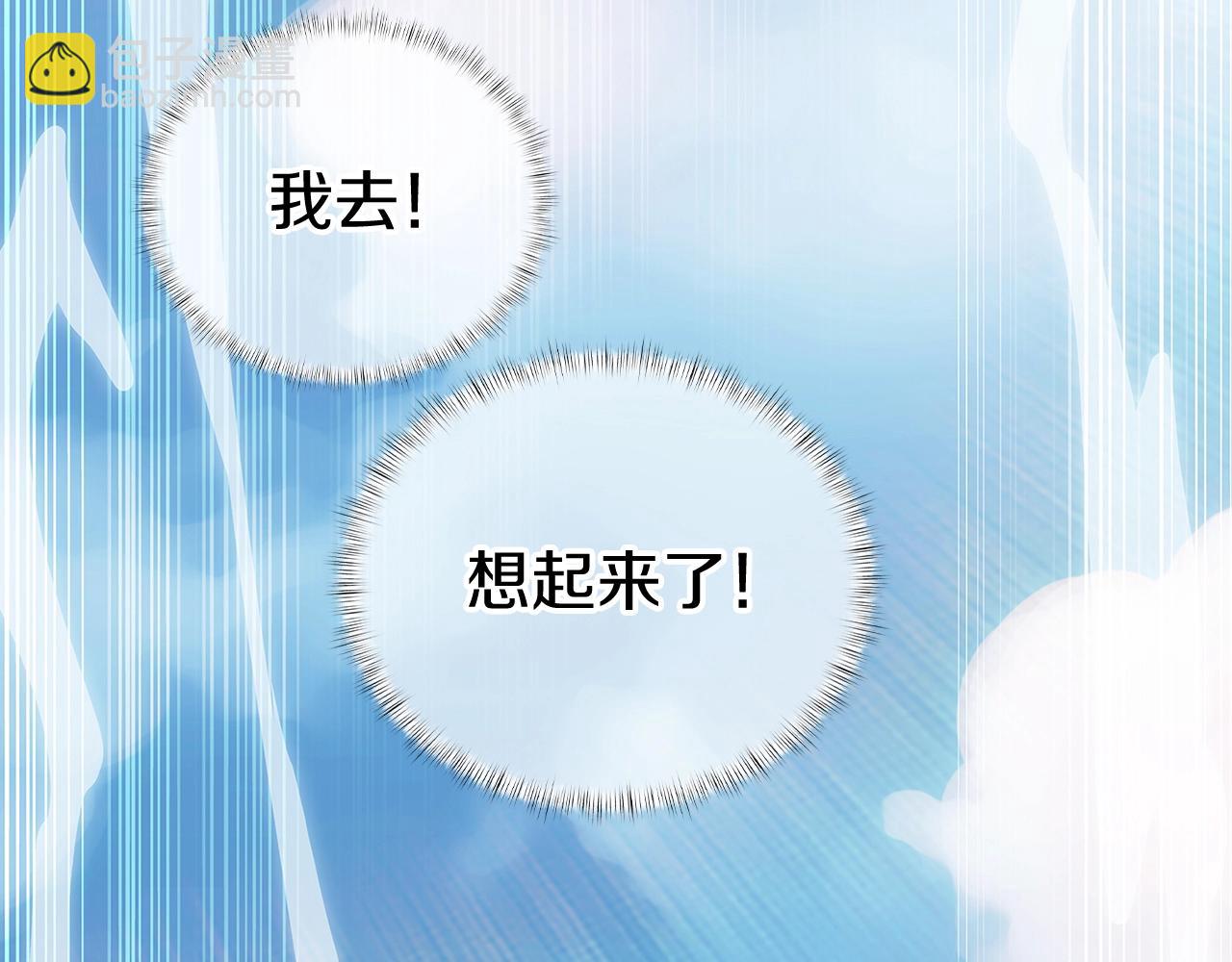 第1话 万物为刍狗217