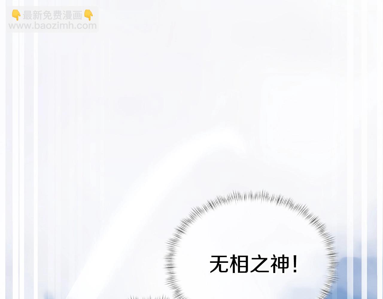 第1话 万物为刍狗222