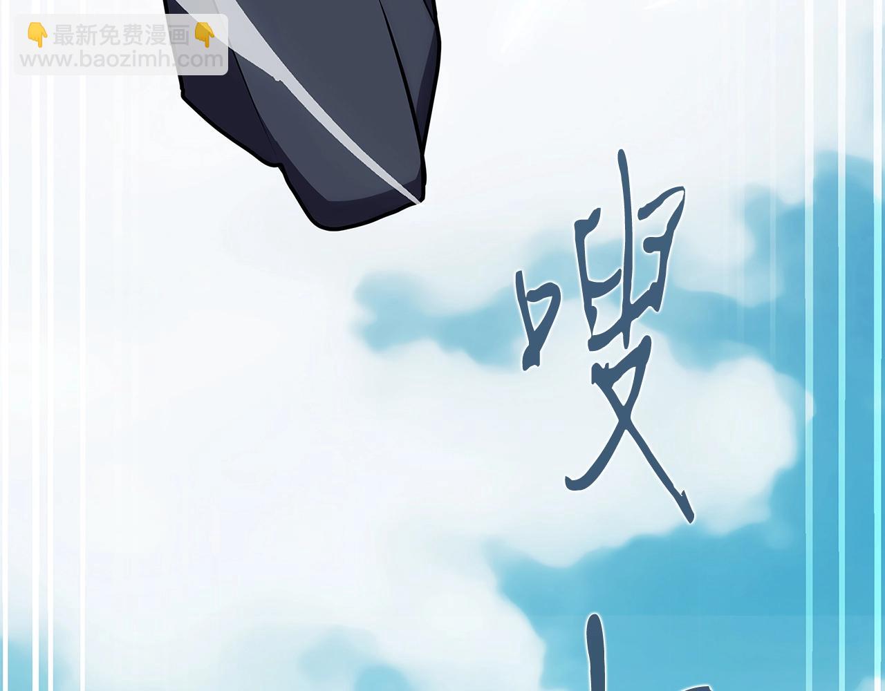 第1话 万物为刍狗226