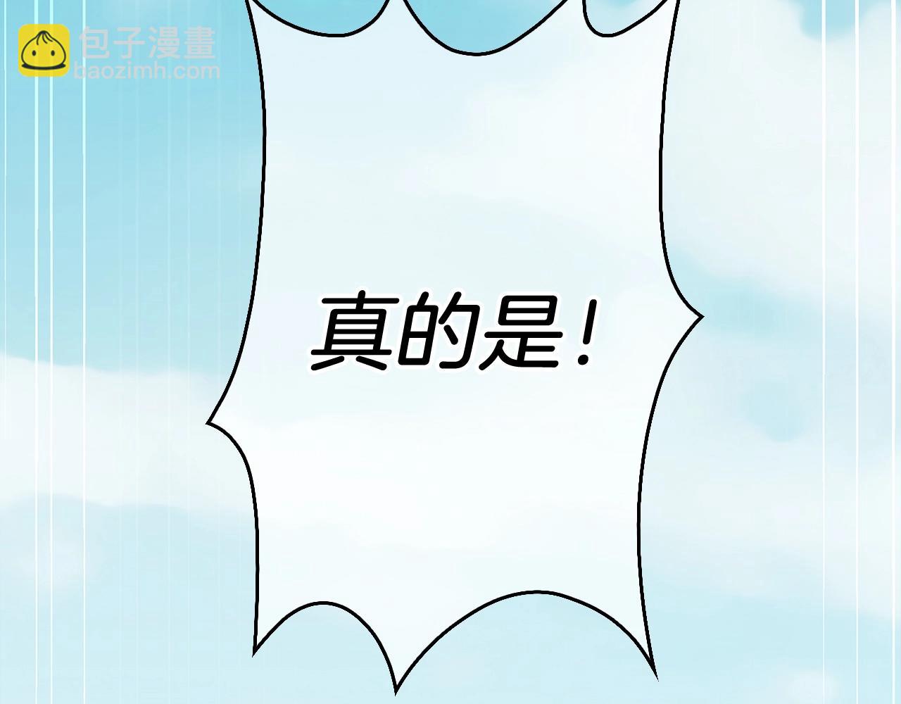 第1话 万物为刍狗228