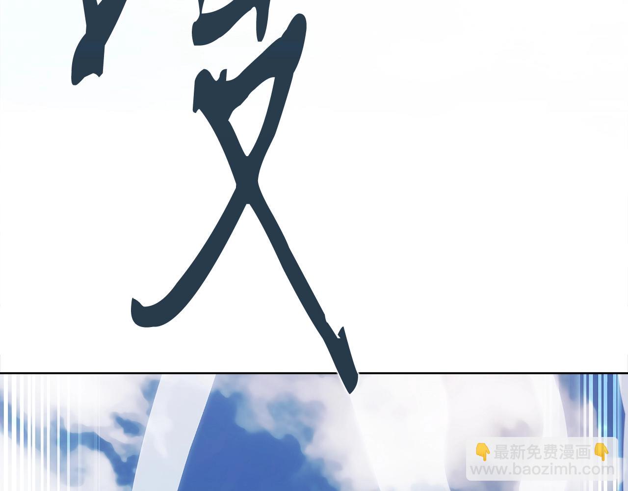 第1话 万物为刍狗230