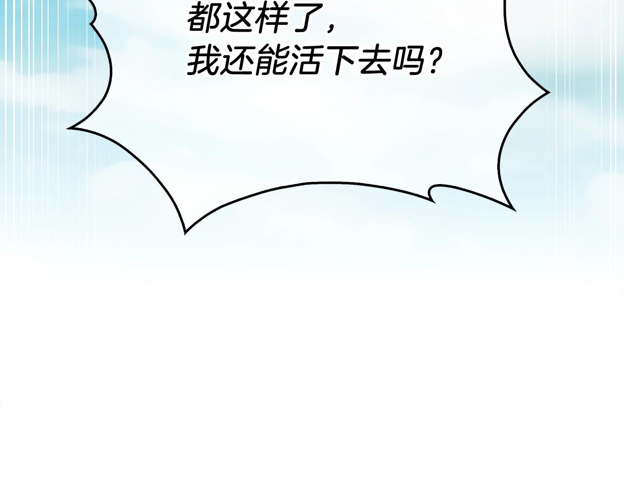 第1话 万物为刍狗233