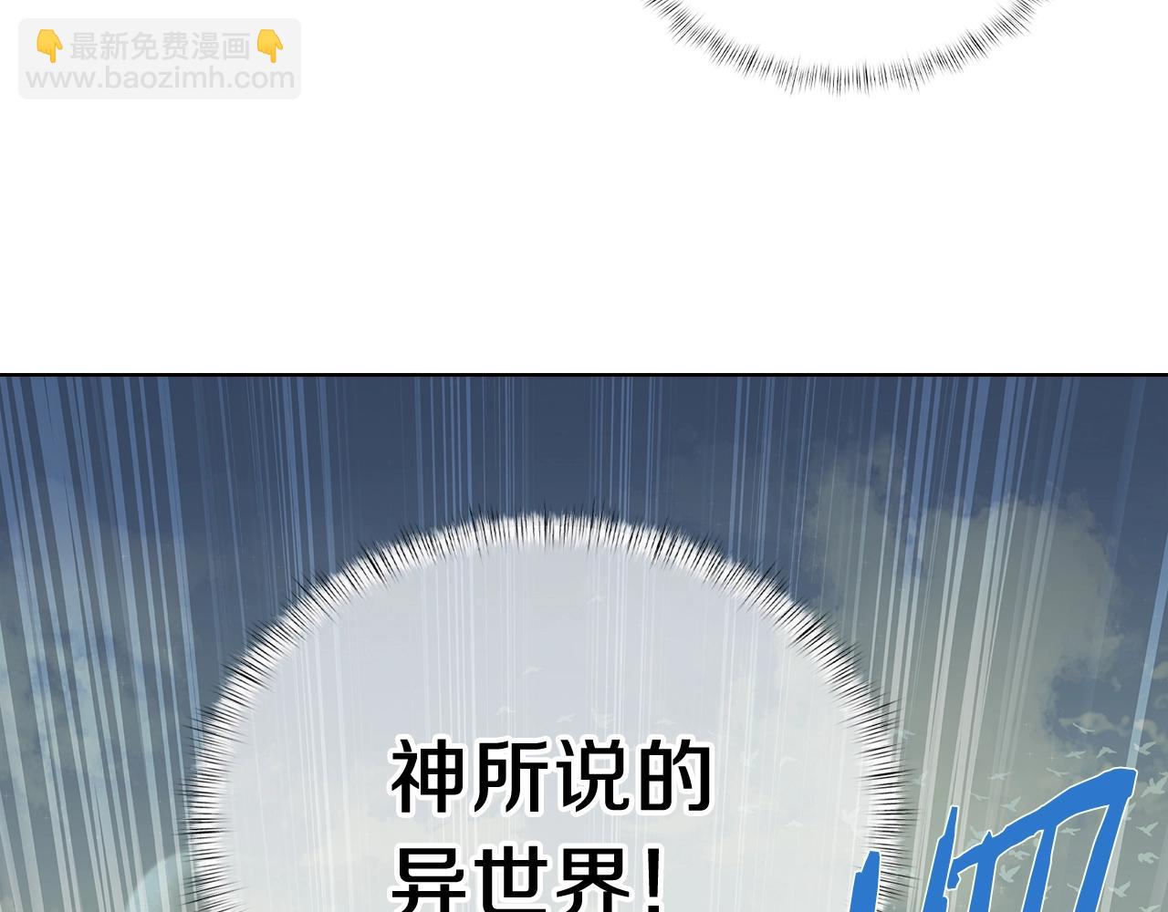 第1话 万物为刍狗242