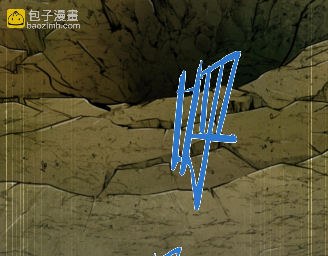 第1话 万物为刍狗245