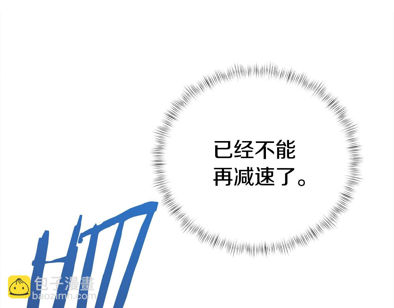 第1话 万物为刍狗249