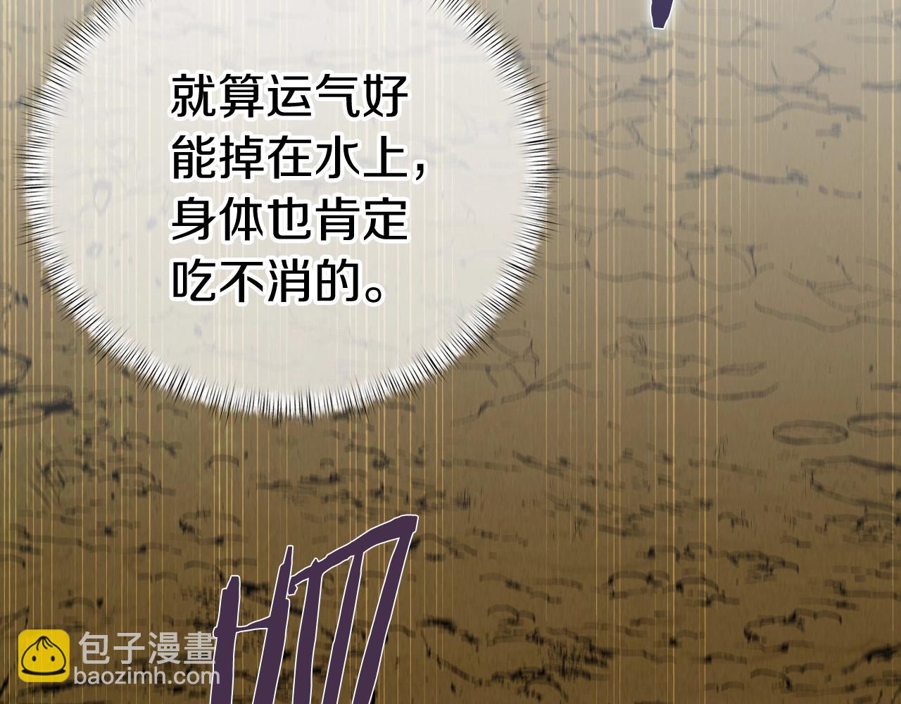 第1话 万物为刍狗251
