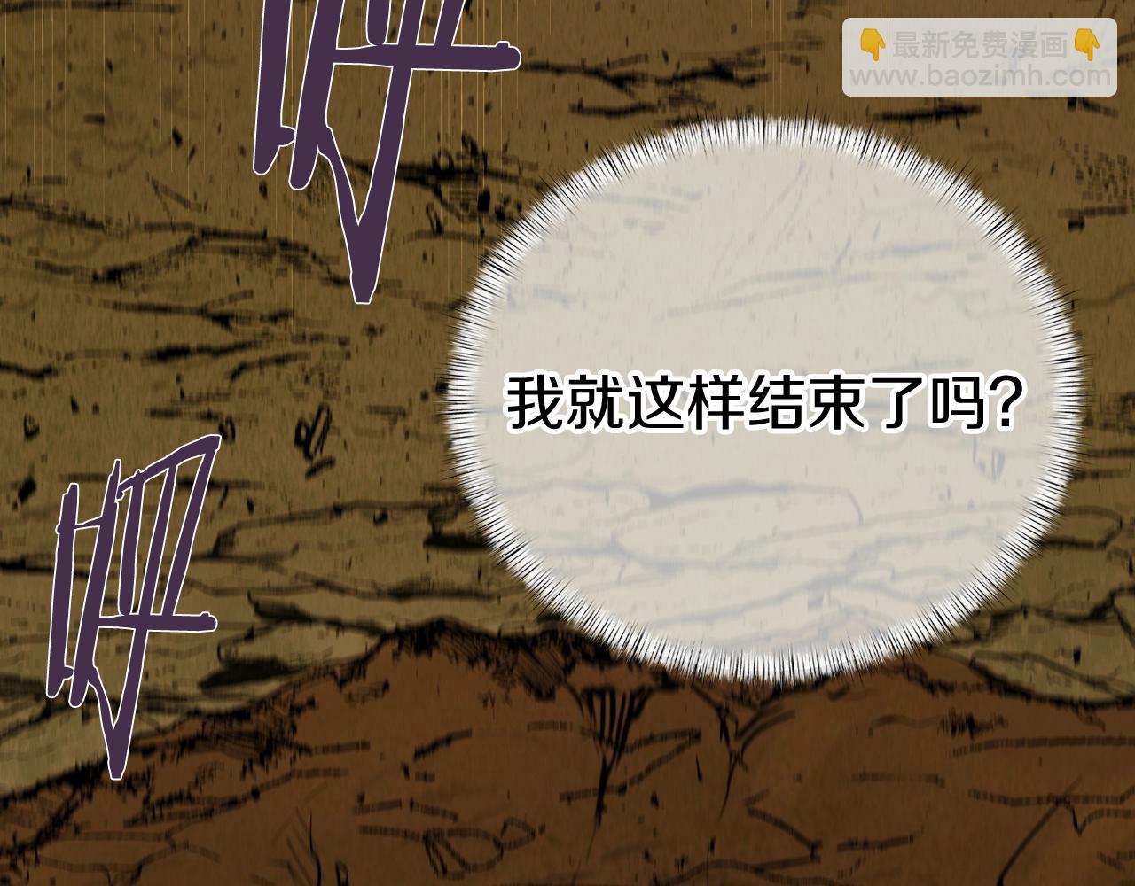 第1话 万物为刍狗252