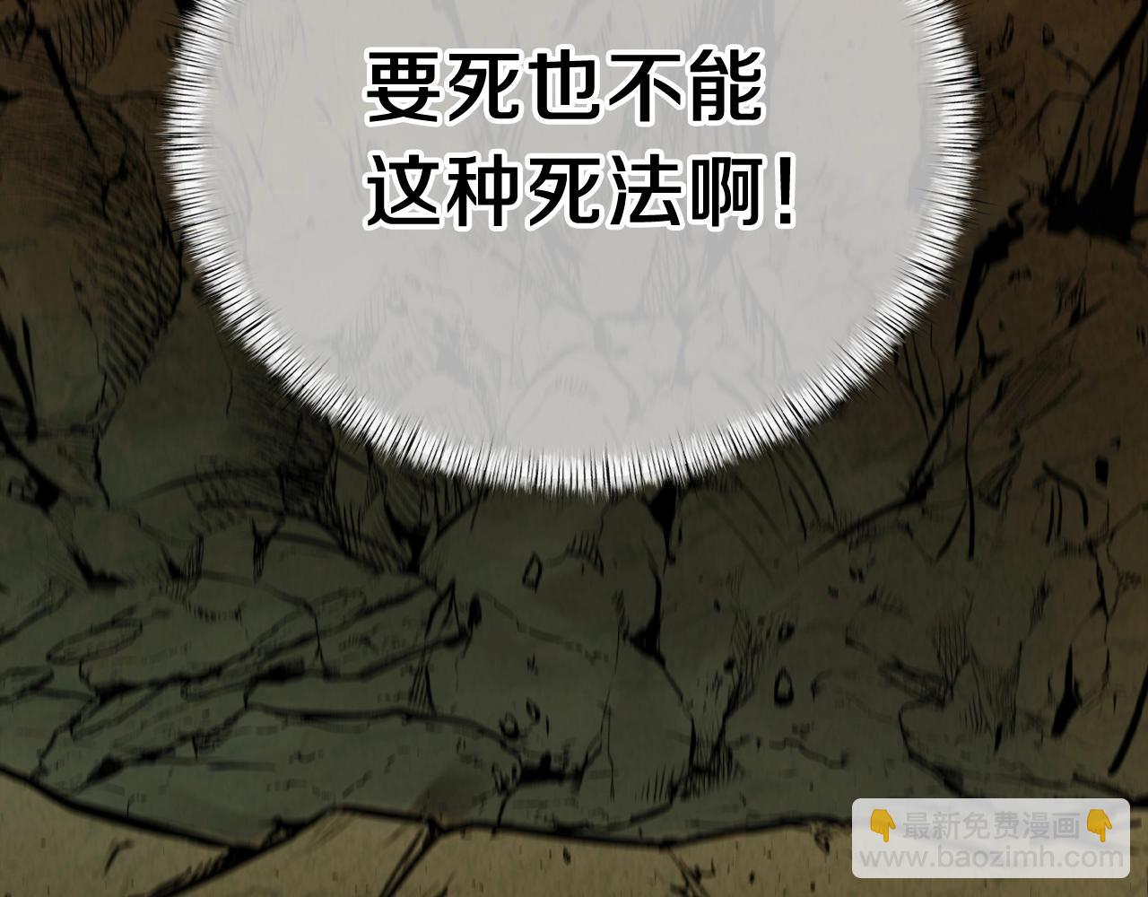 第1话 万物为刍狗254