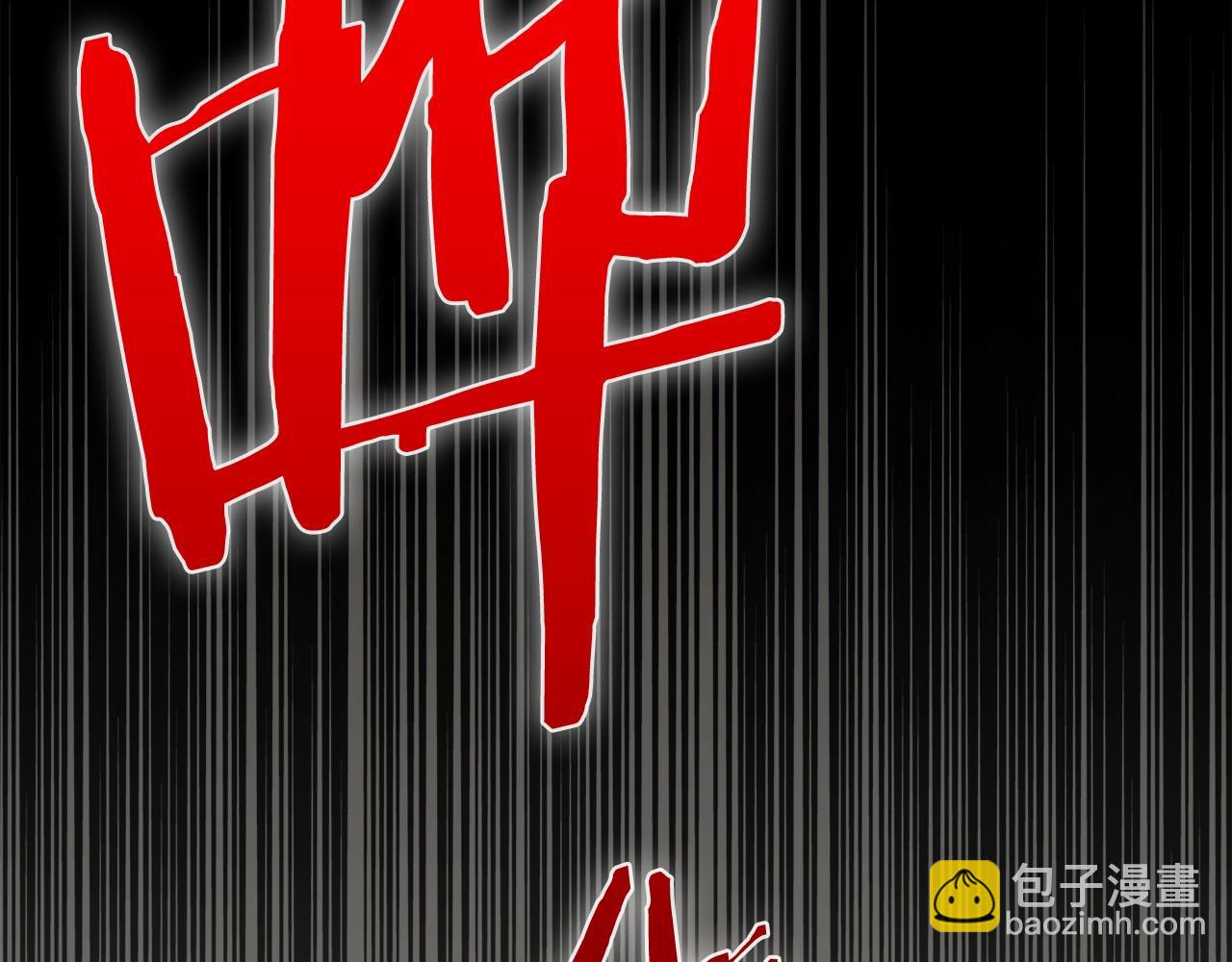 第1话 万物为刍狗262