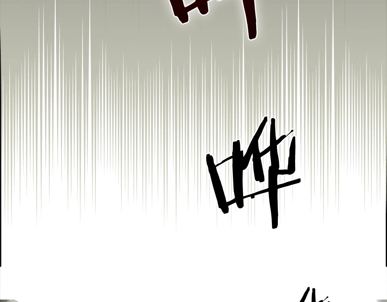 第1话 万物为刍狗264