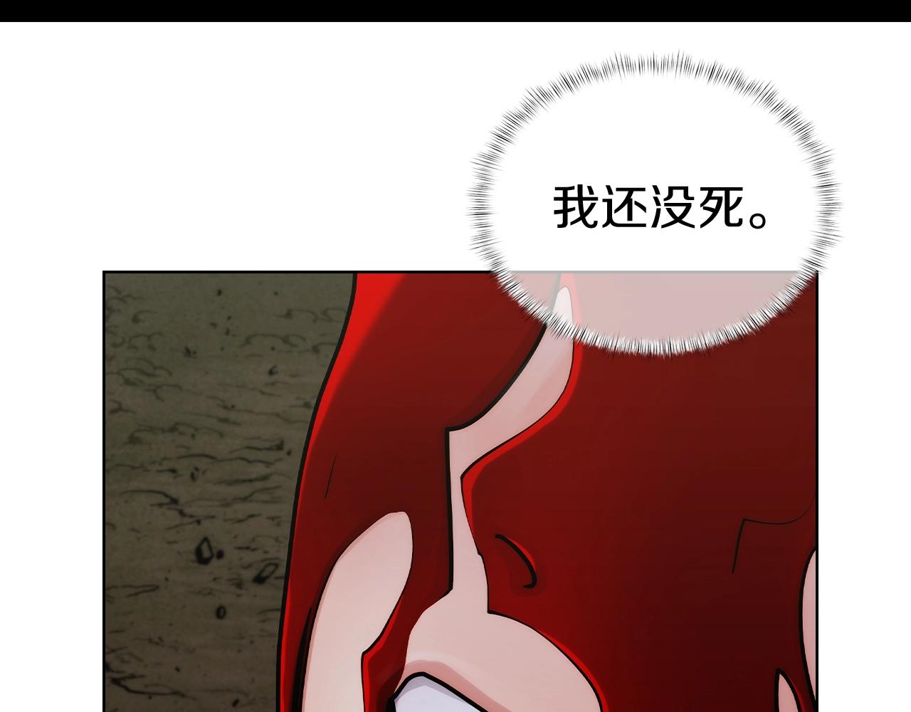 第1话 万物为刍狗274