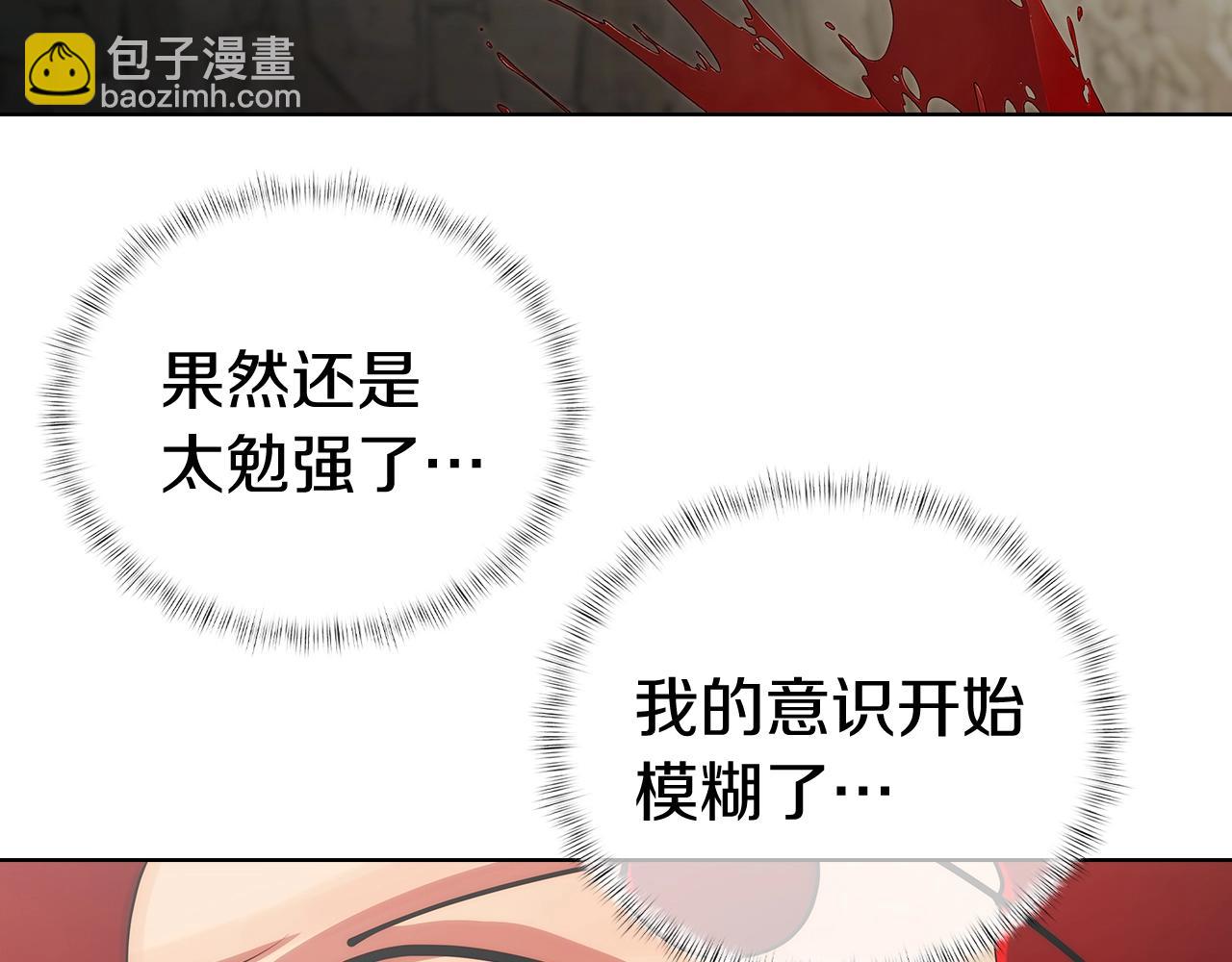 第1话 万物为刍狗276