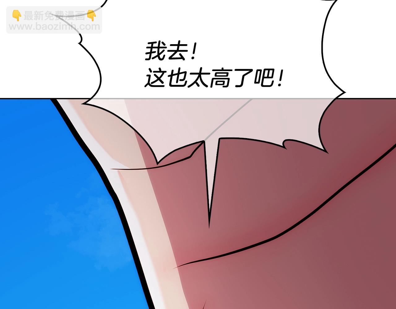 第1话 万物为刍狗28
