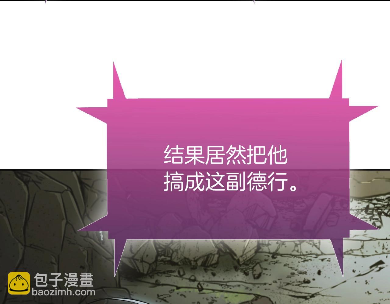 第1话 万物为刍狗282