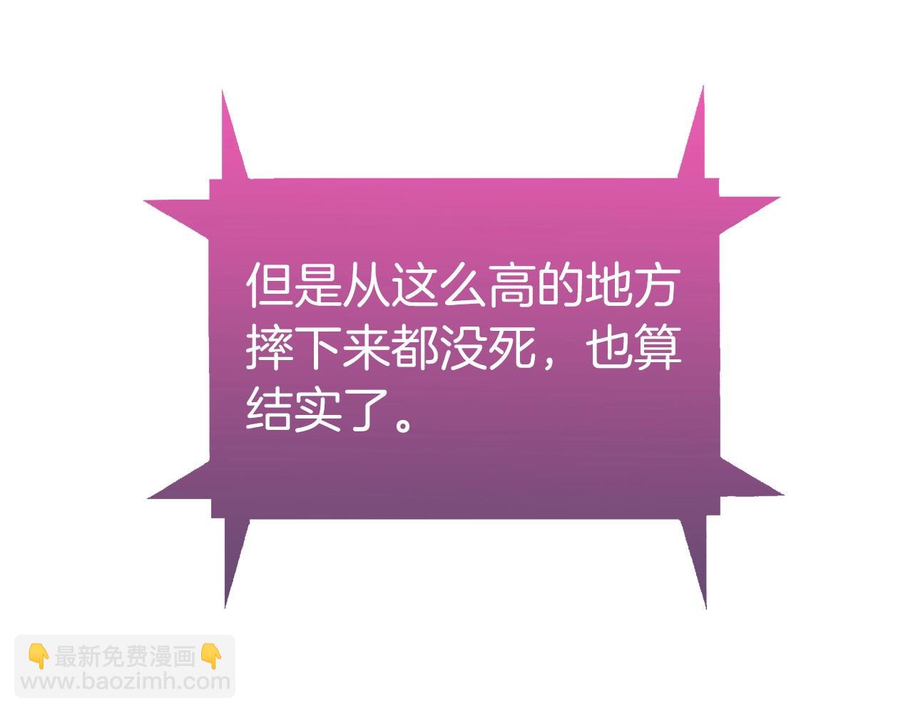 第1话 万物为刍狗288