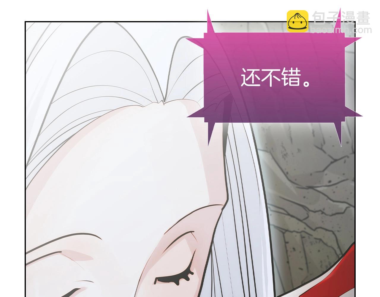 第1话 万物为刍狗289