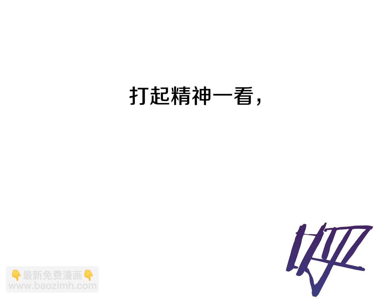 第1话 万物为刍狗3