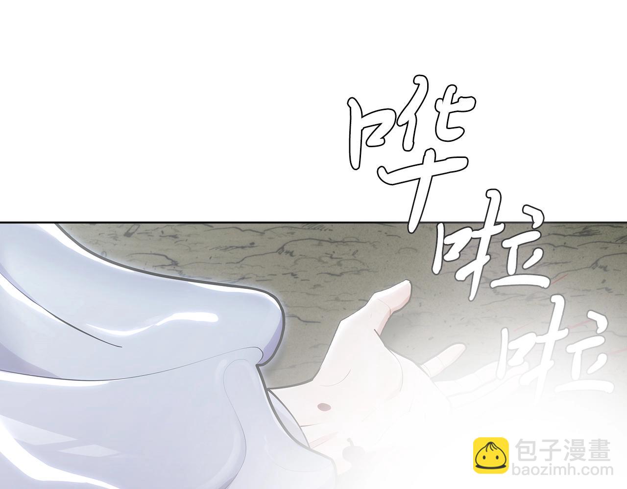 第1话 万物为刍狗303