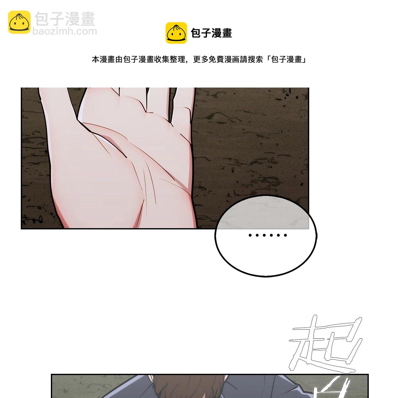第1话 万物为刍狗314