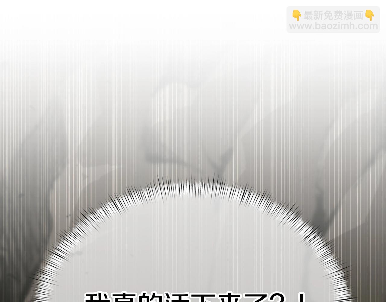 第1话 万物为刍狗323