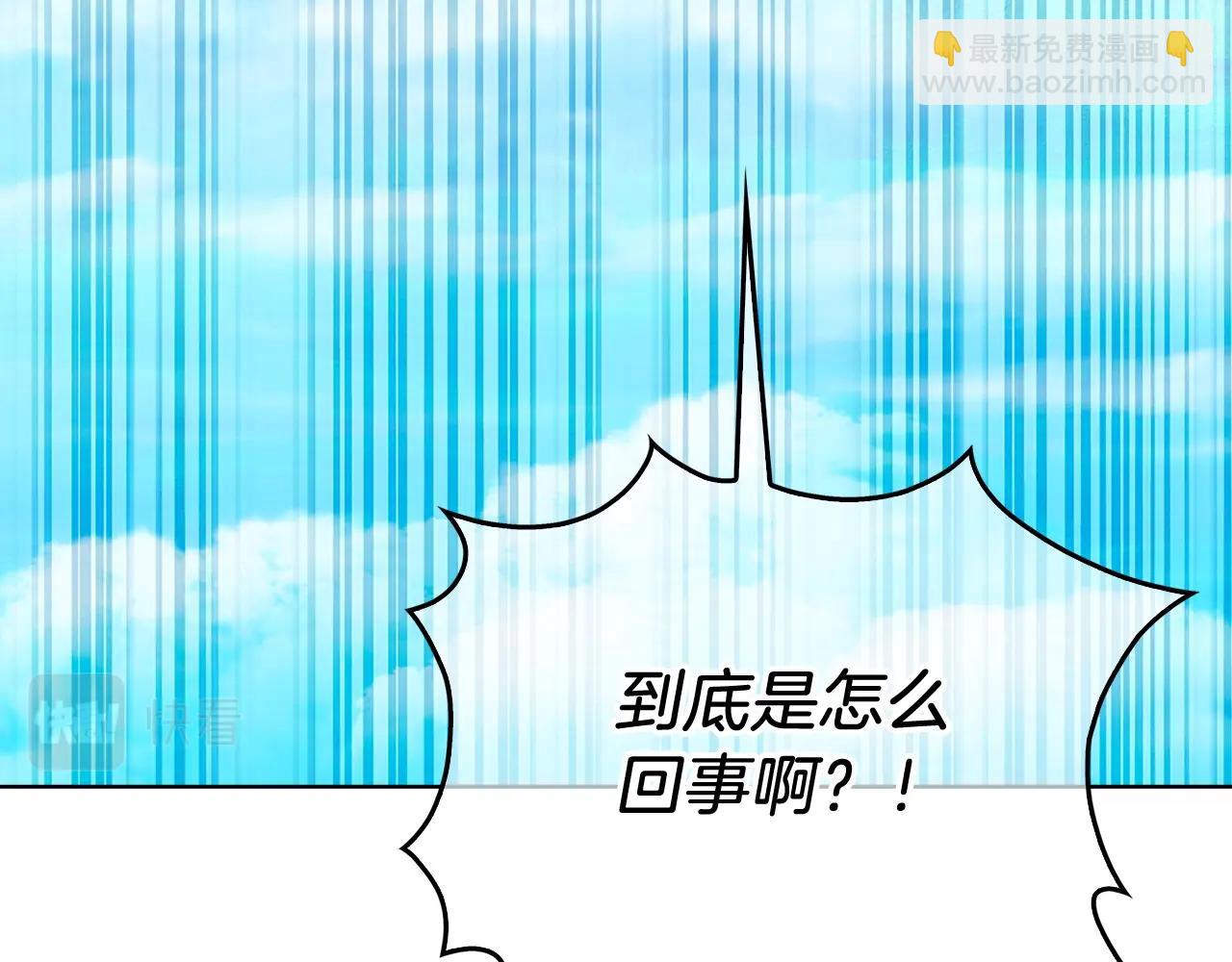 第1话 万物为刍狗34