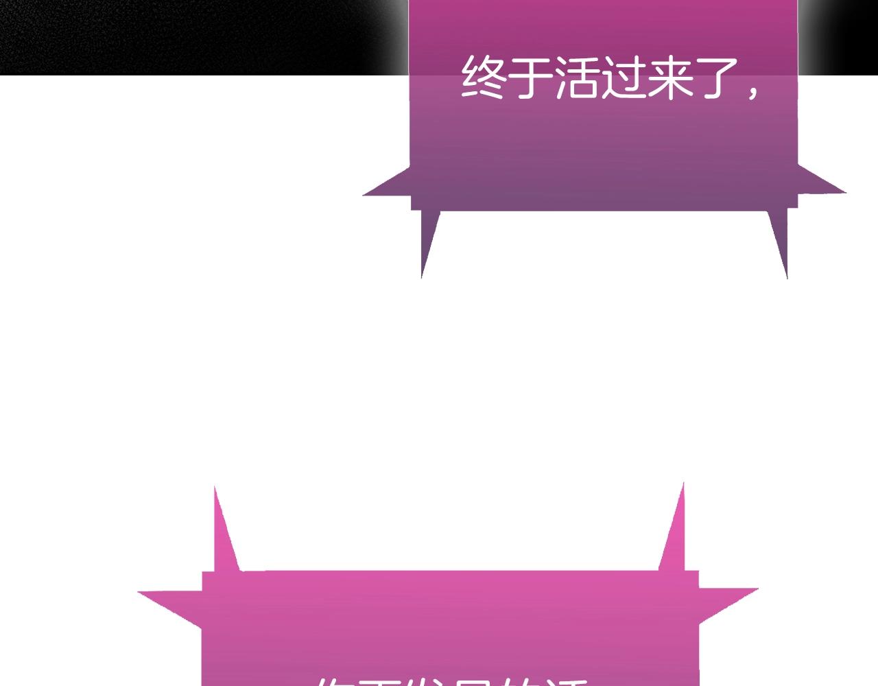 第1话 万物为刍狗341