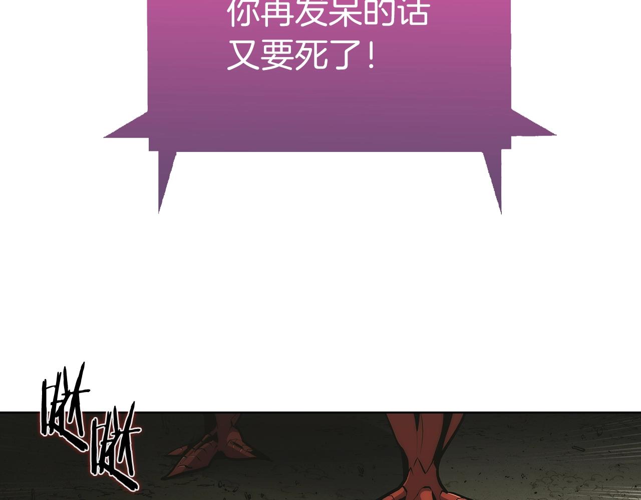 第1话 万物为刍狗342