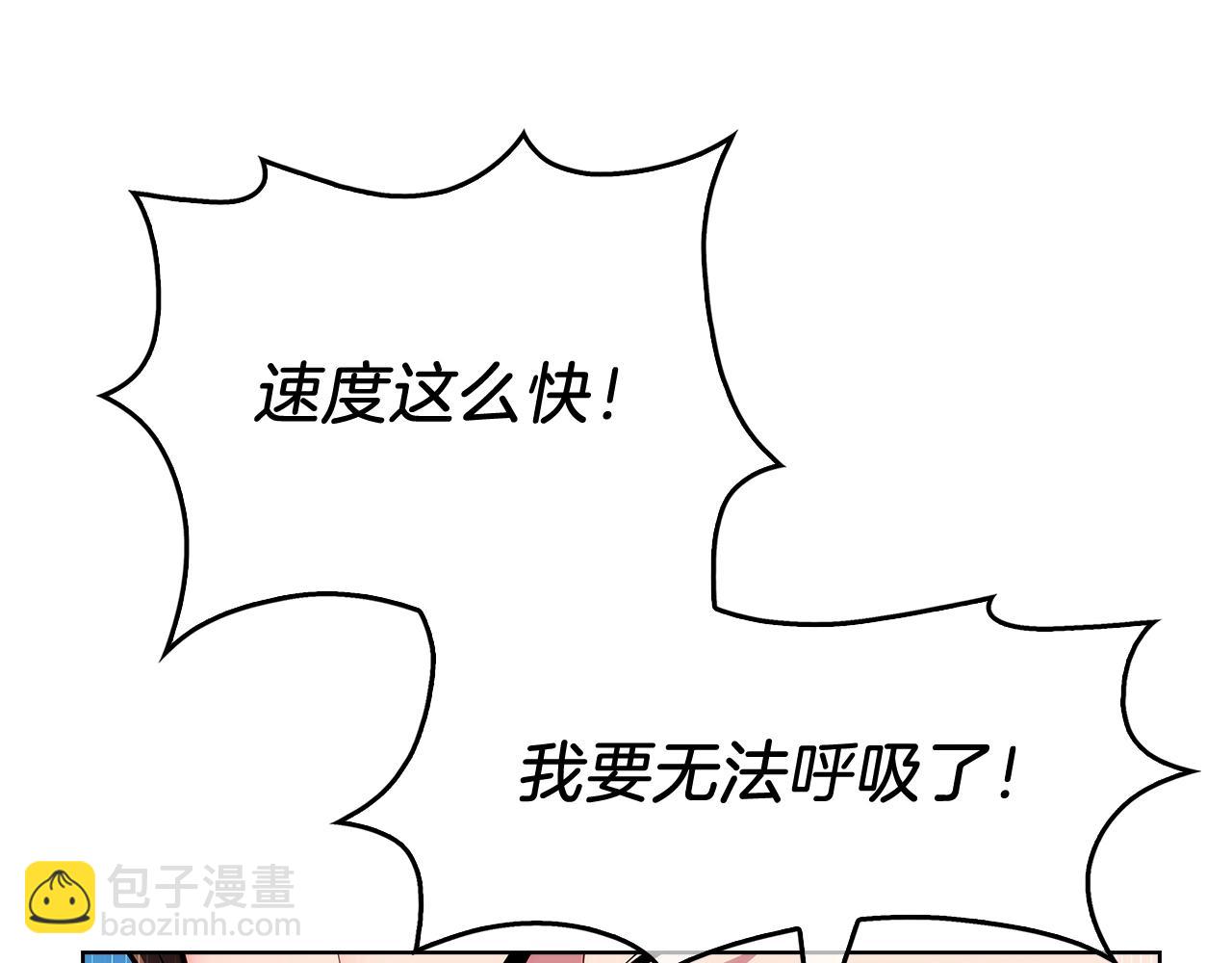 第1话 万物为刍狗36