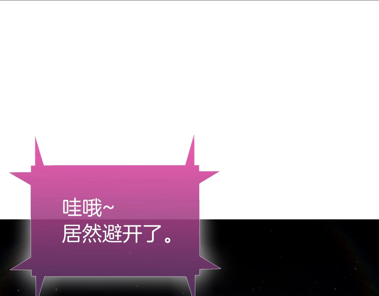第1话 万物为刍狗362