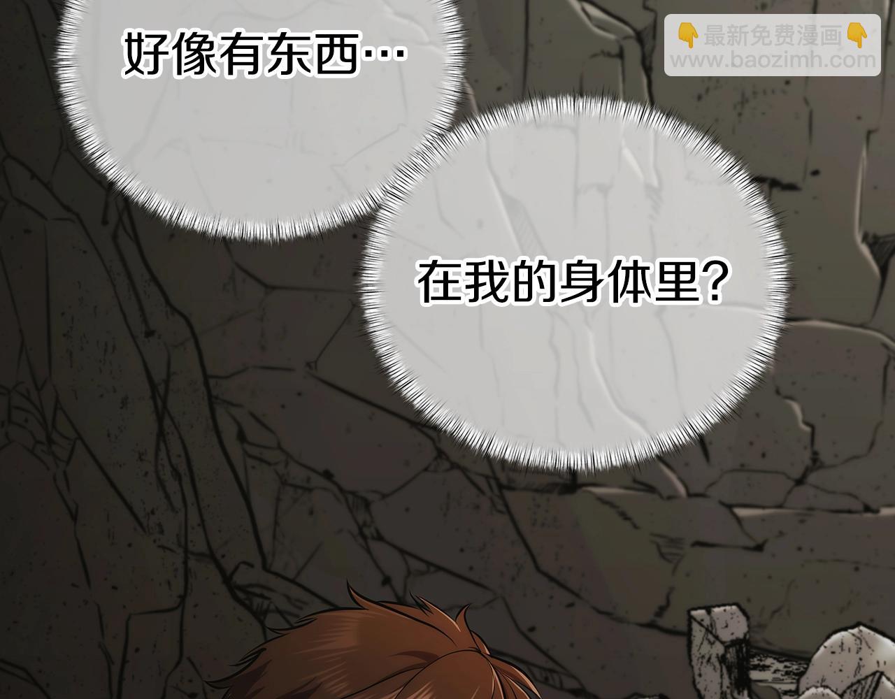 第1话 万物为刍狗370