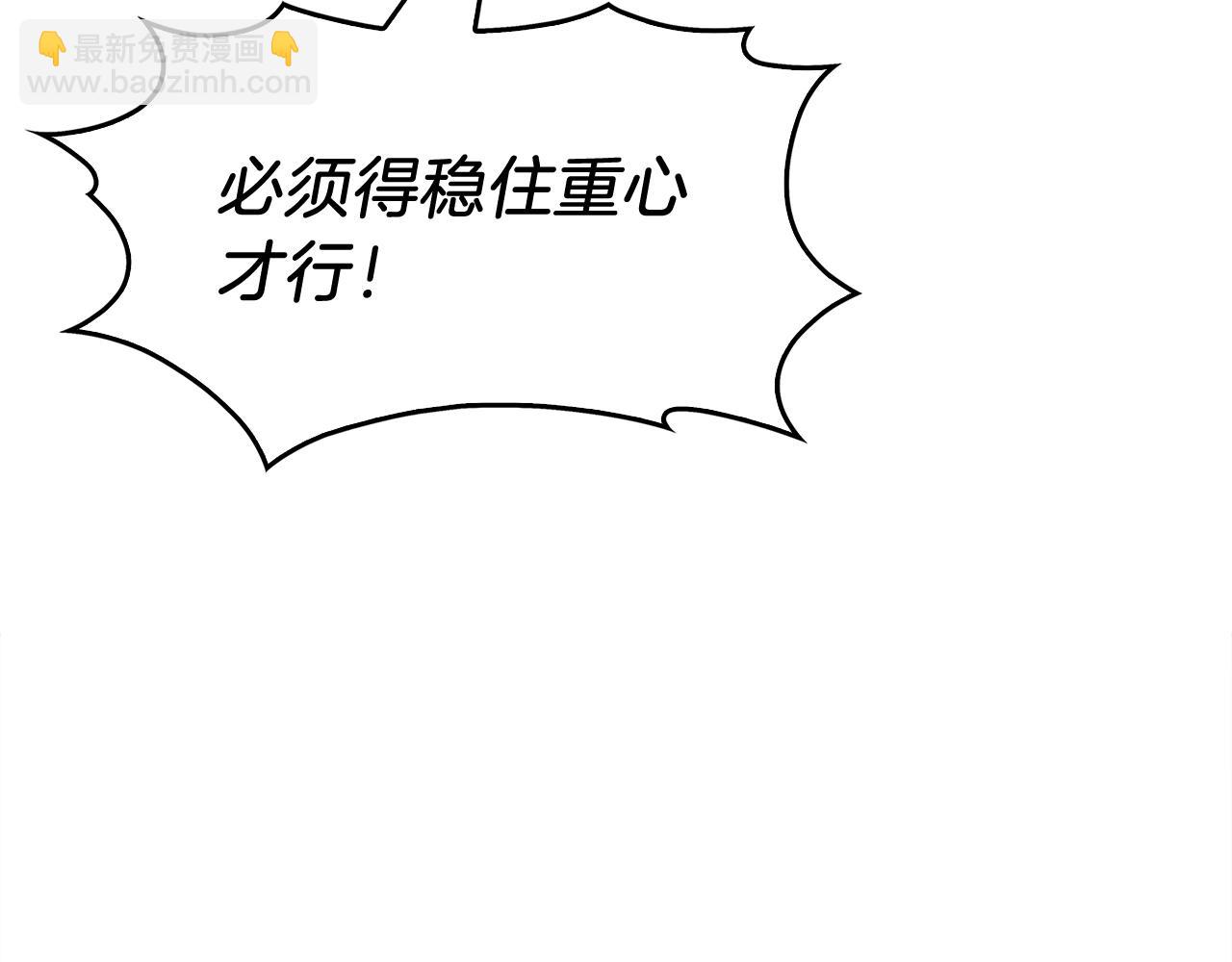 第1话 万物为刍狗38