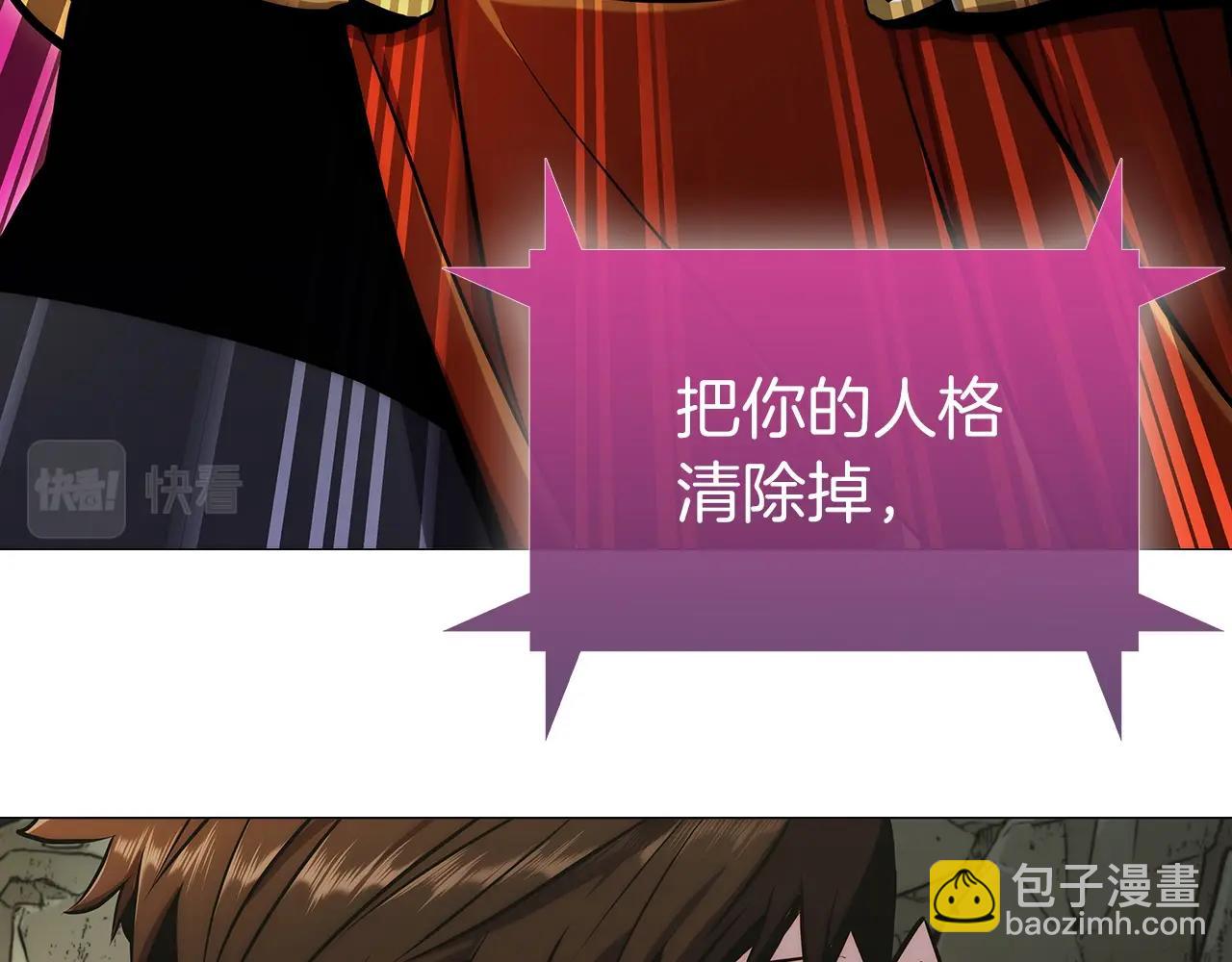 第1话 万物为刍狗404