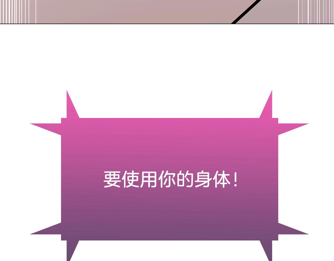 第1话 万物为刍狗409
