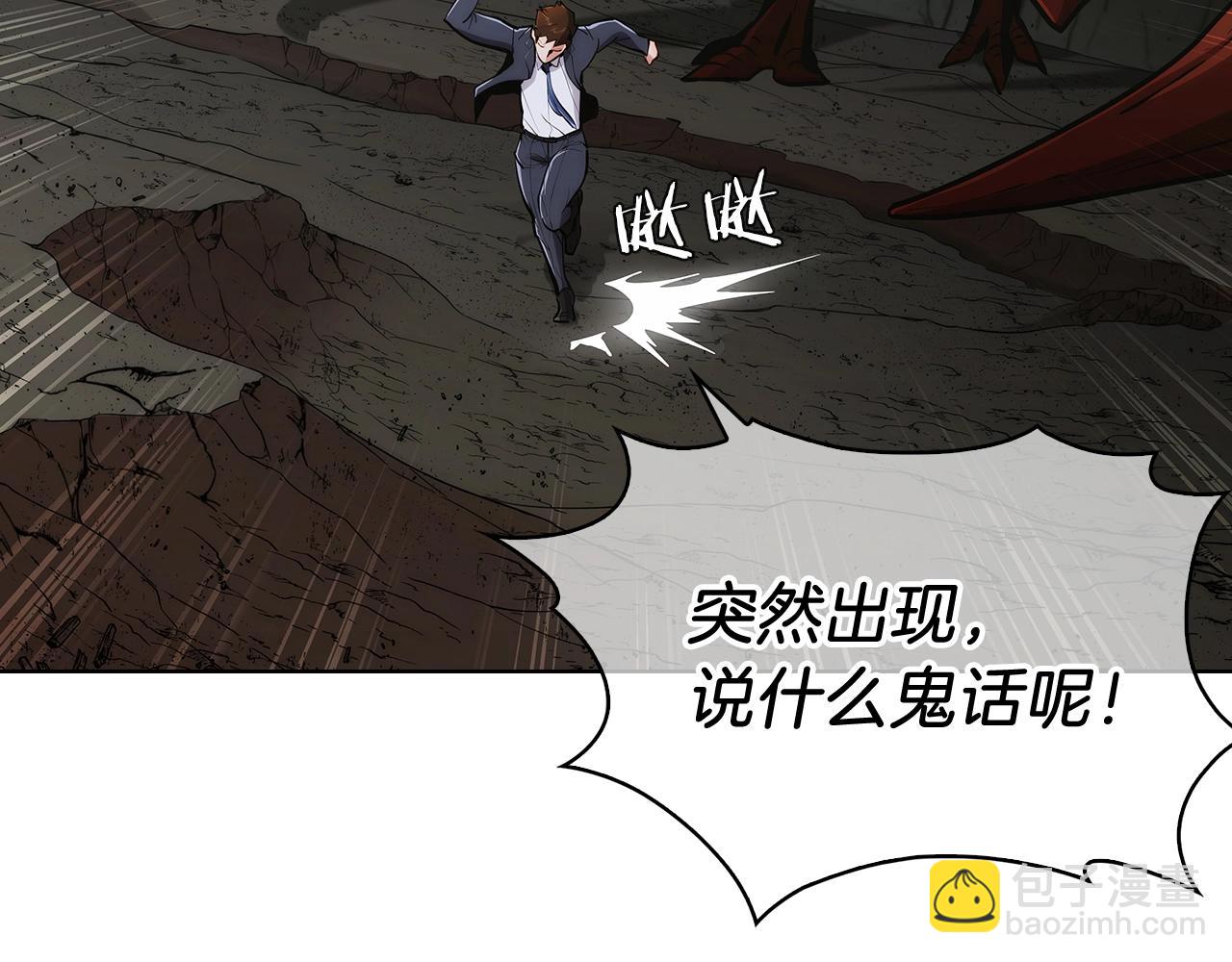 第1话 万物为刍狗412