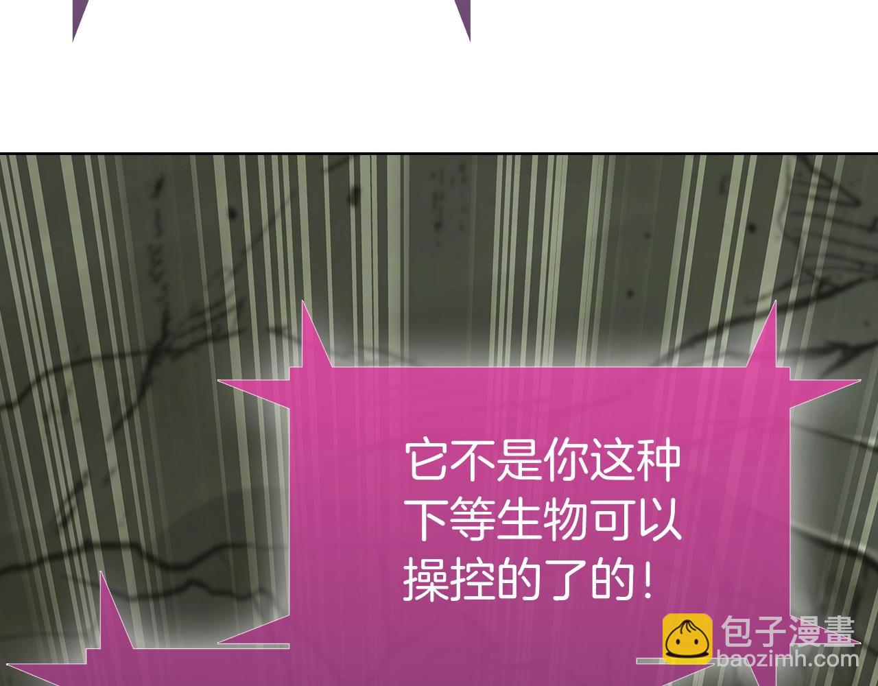 第1话 万物为刍狗419