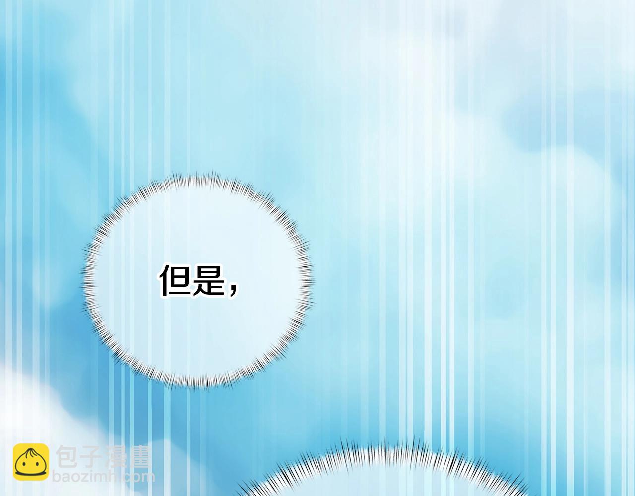 第1话 万物为刍狗42