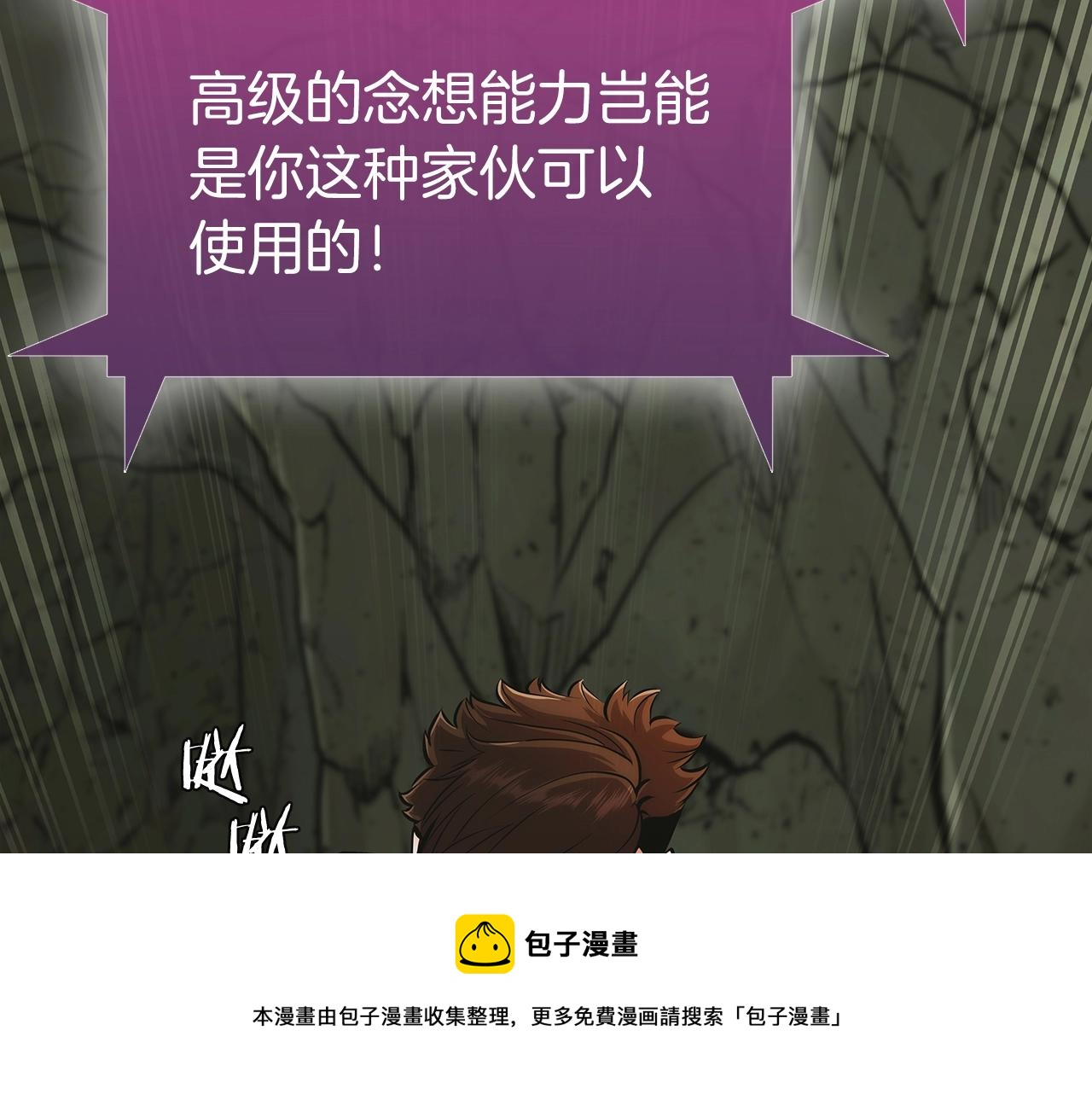 第1话 万物为刍狗420