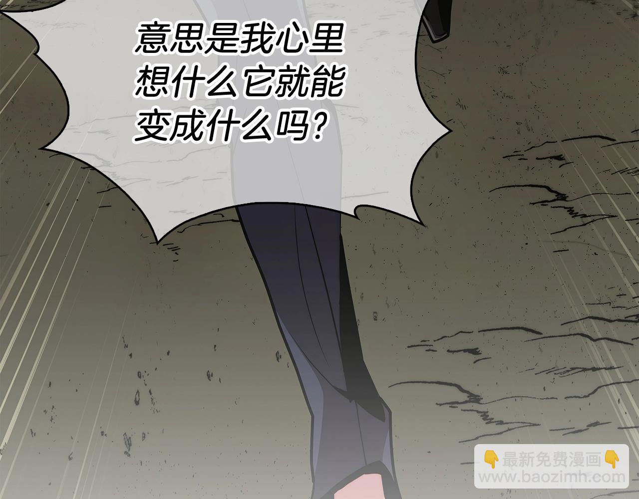 第1话 万物为刍狗423