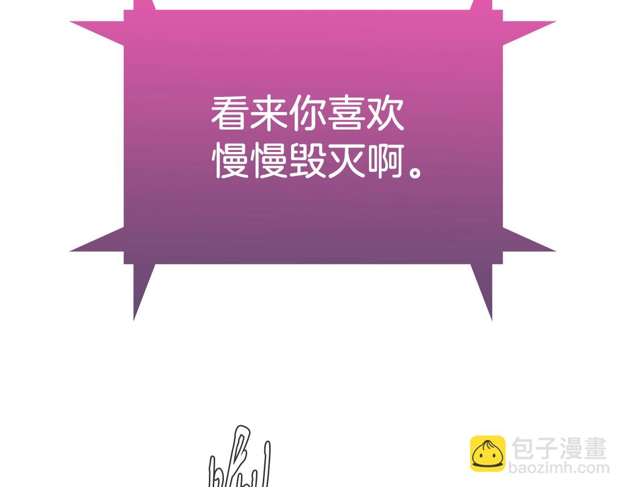 第1话 万物为刍狗437