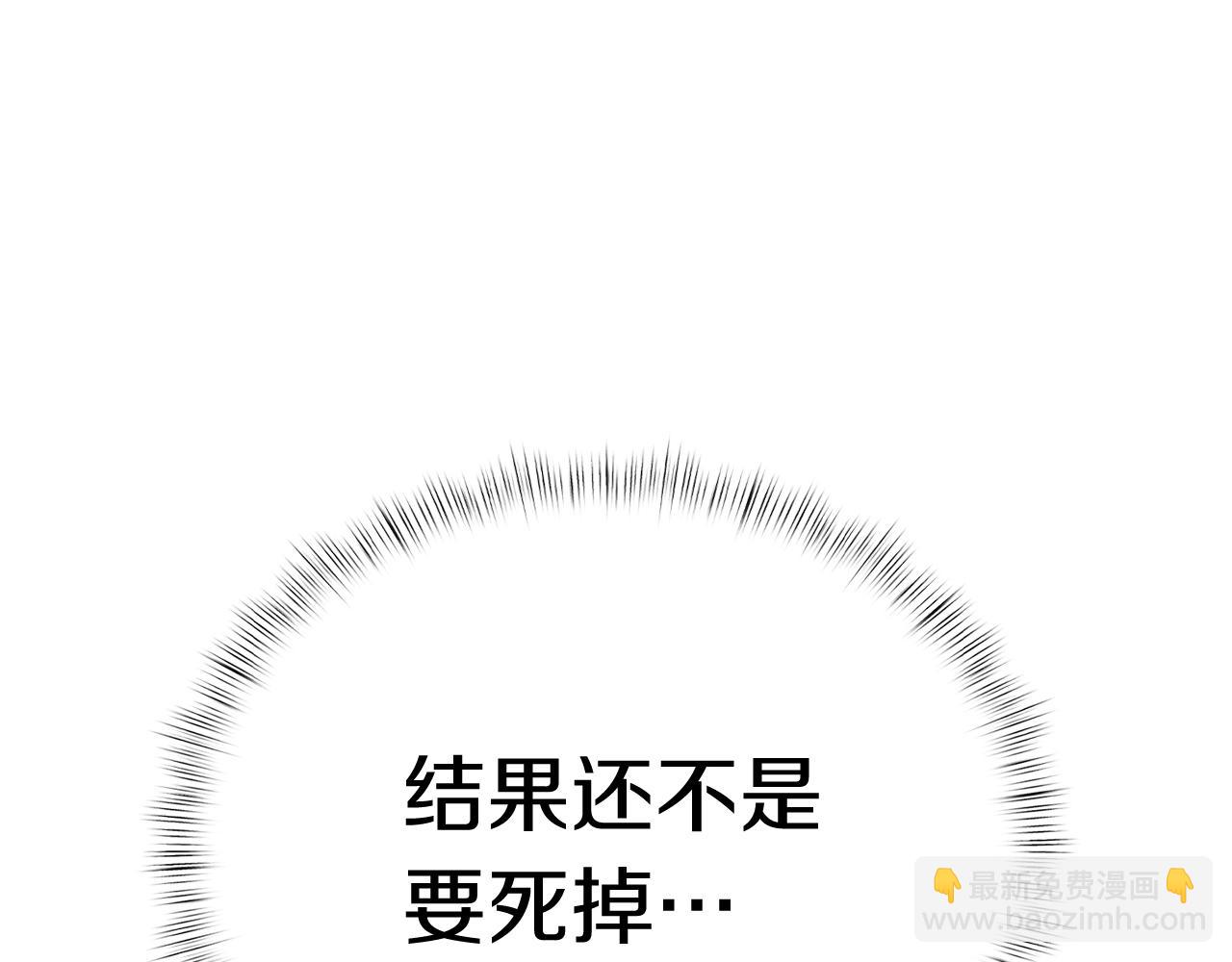 第1话 万物为刍狗44