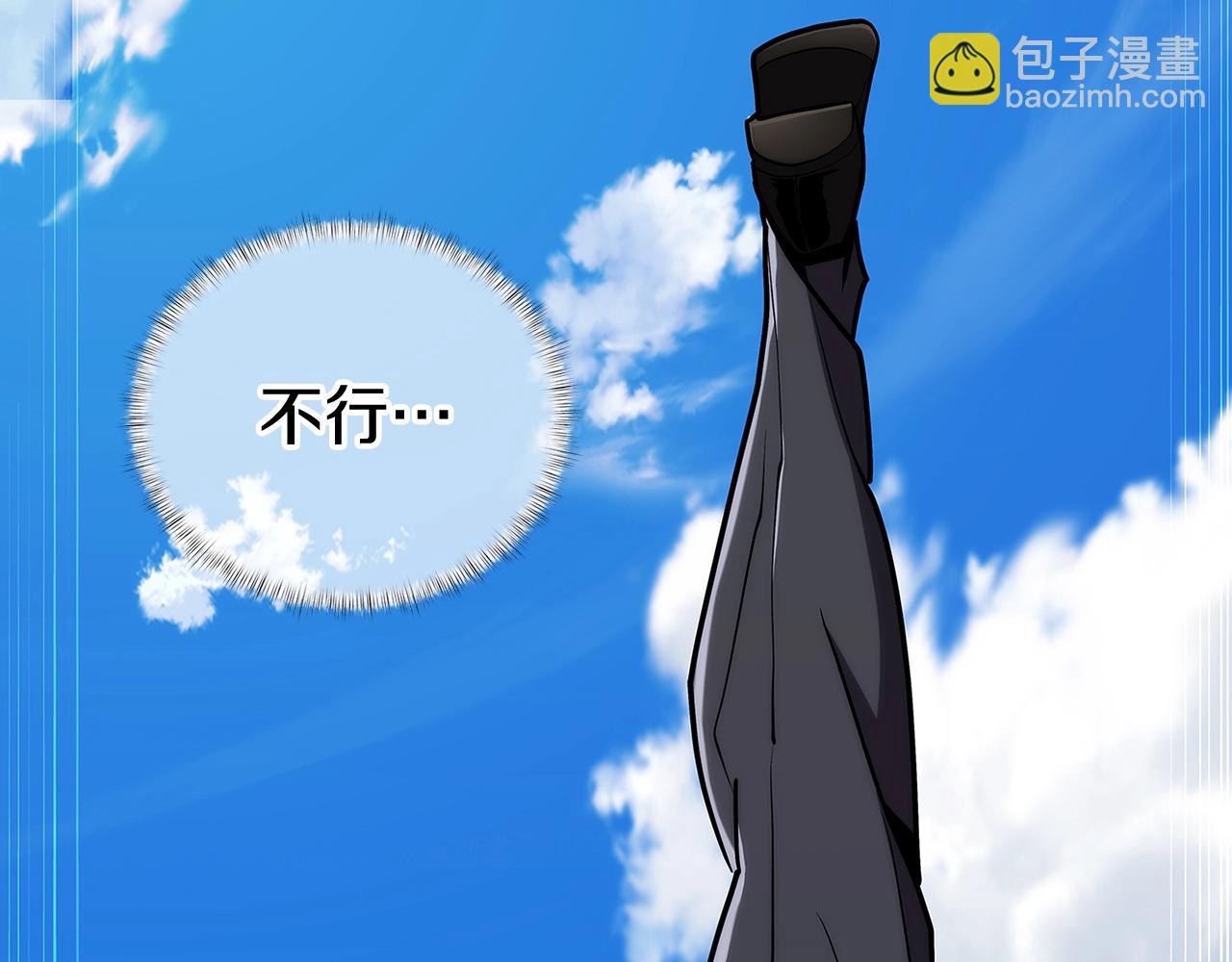 第1话 万物为刍狗50